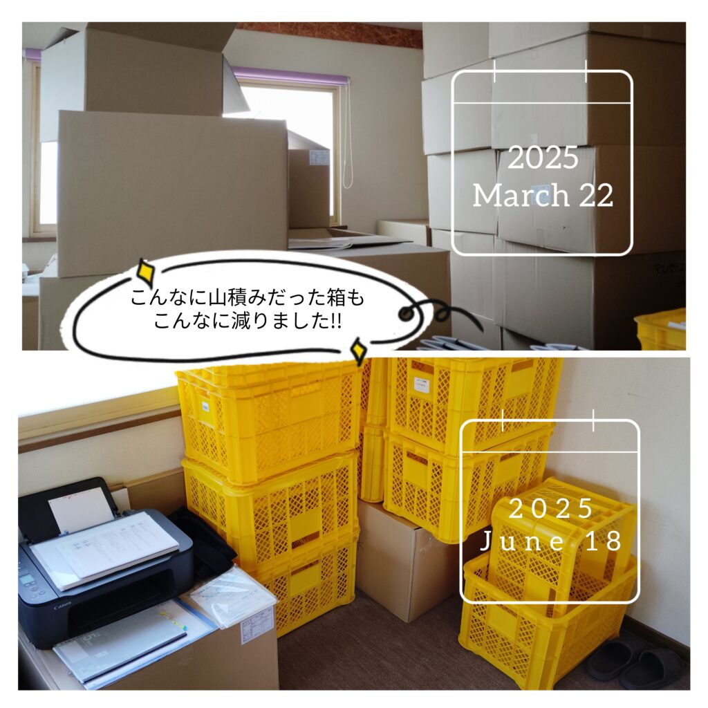 暑い!!!!