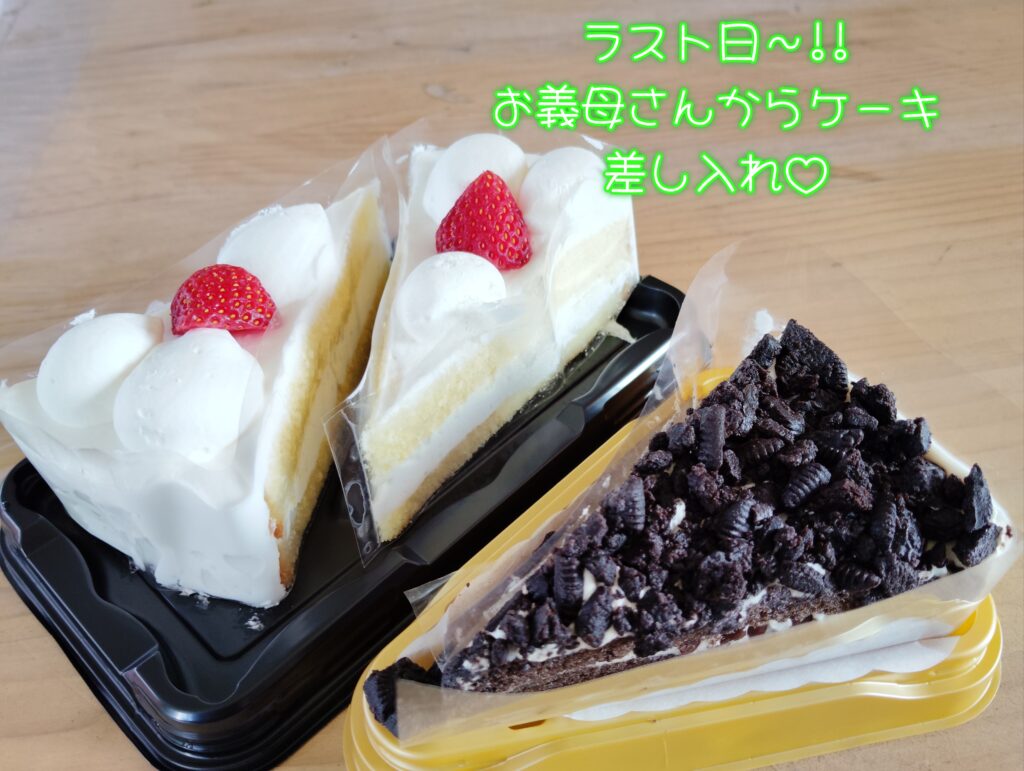 アスパラ終了〜!!