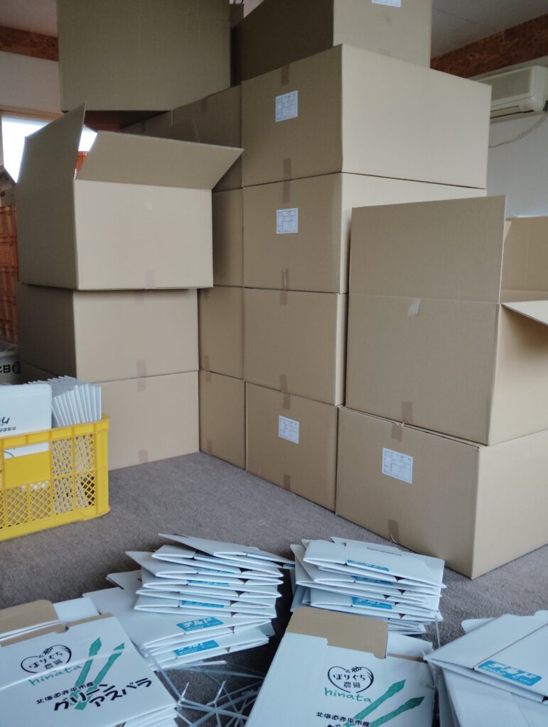 収穫開始してます