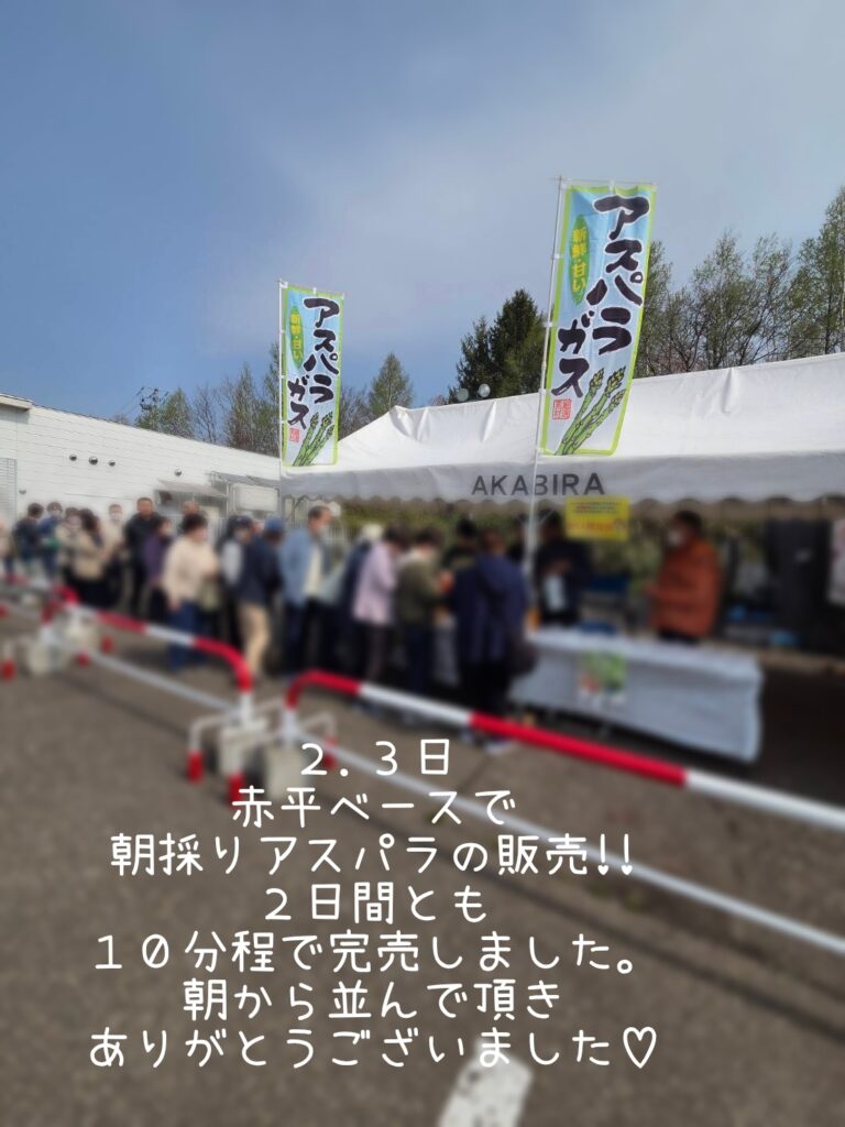 イベント!!