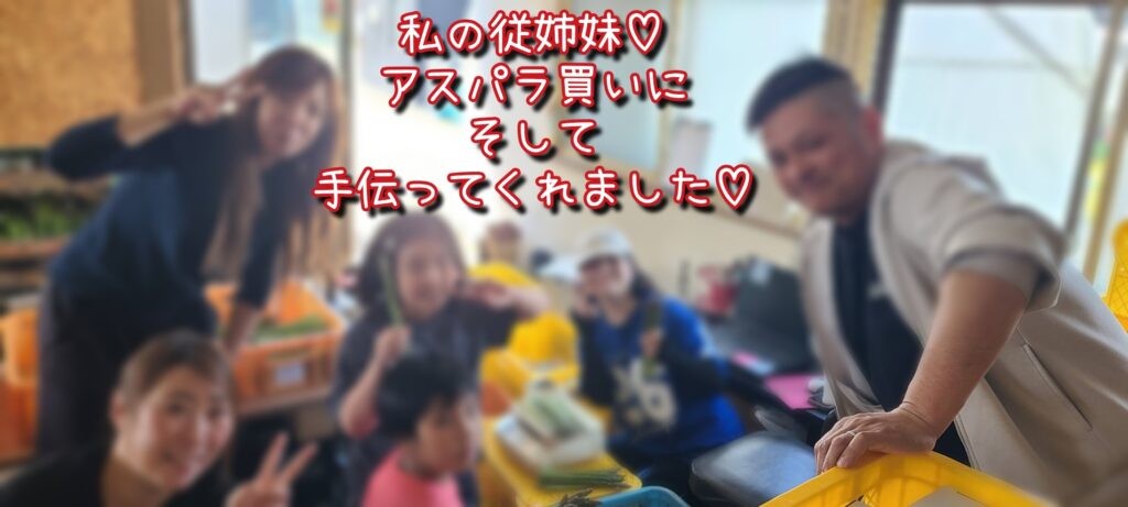従姉妹♡